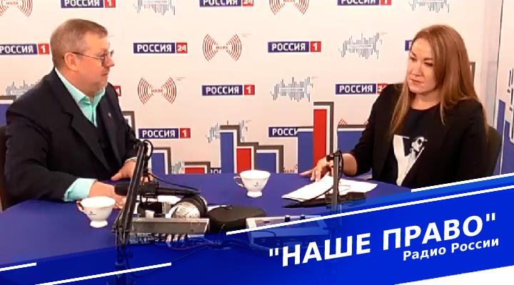 &quot;Наше право&quot;